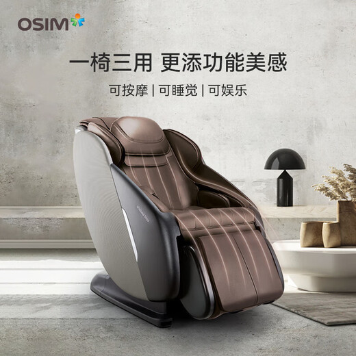 OSIM government subsidy 15% massage chair for home use full body zero gravity V-hand technology MAX King OS-860MAX walnut brown practical birthday gift for parents