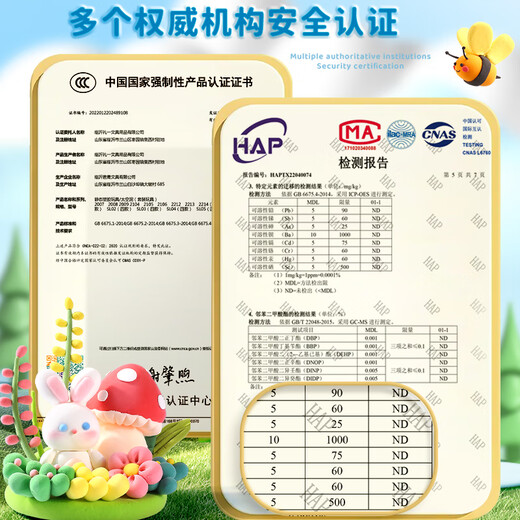 金值 24色超轻粘土 儿童安全无异味橡皮泥幼儿补充装手工制作diy材料工具黏土小学生太空彩泥玩具套装胶泥