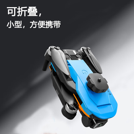 三只梨入门级高清航拍无人机智能避障遥控飞机四轴飞行器男孩玩具模型开学礼物FX-13双电