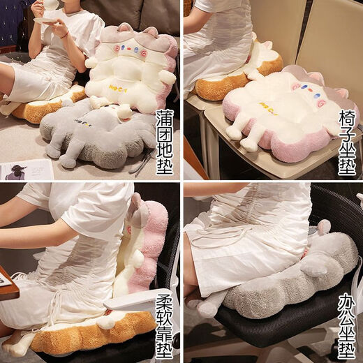 Yingzhuer Cartoon Biscuit Square Cushion Cushion Office Sedentary Cushion Thickened Cushion Student Dormitory Fart Cushion Chair Cushion Car Cushion Milk Cat 40*40*8cm Anti-slip straps at the bottom