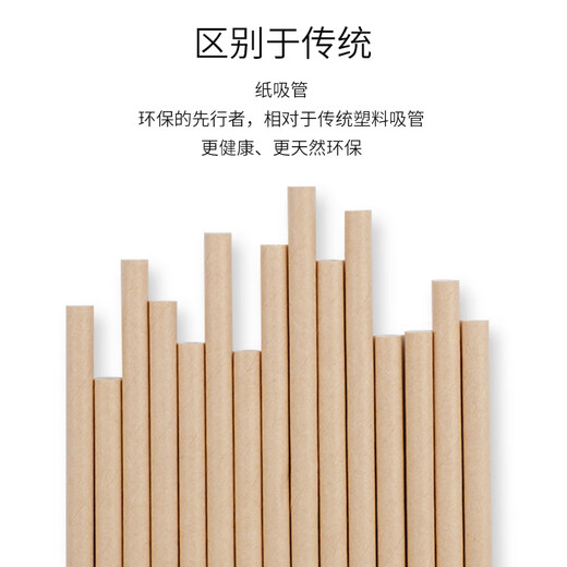 Yekee paper straws disposable hygienic individually packaged kraft paper straws 100 pieces JD-7189