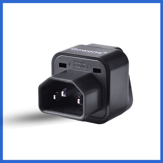 Gowone机房服务器PDU转换接头c13品字尾转10A多用孔全球通用转换插座C14转10A多用孔