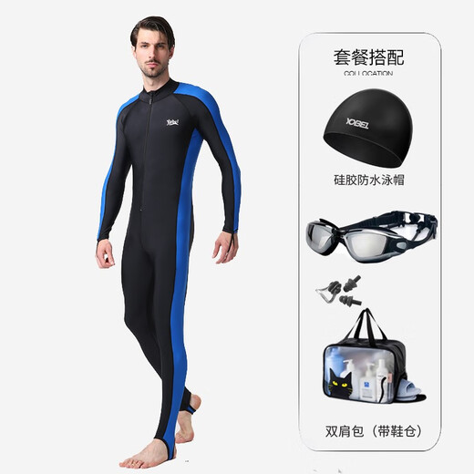 Yobel new men's swimsuit long-sleeved long pants one-piece snorkeling wetsuit sun protection warm surfing suit large size wetsuit black and blue 3XL weight 150-165Jin Jin equals 0.5 kg