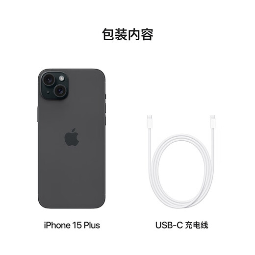Apple/Apple iPhone 15 Plus (A3096) 128GB Black Supports China Mobile, China Unicom and Telecom 5G Dual SIM Dual Standby Mobile Phone