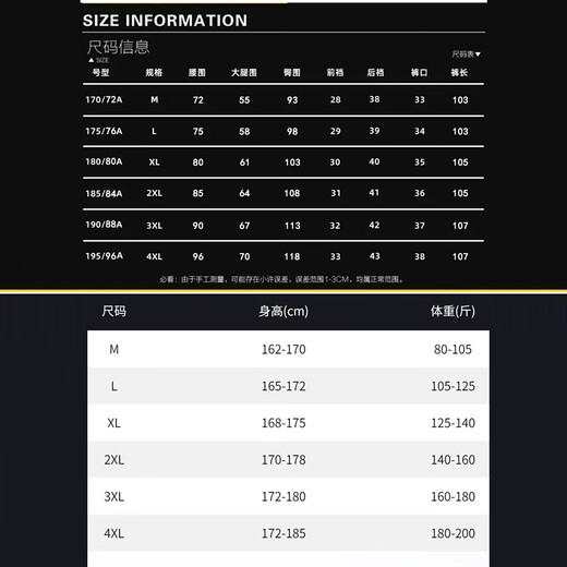 Woodpecker Sports Casual Pants Men's Autumn and Winter Loose Straight High Elastic Men's Trousers Elastic Waist Anti-Wrinkle Plus Velvet Pants Men's Black Spring and Autumn Style XL