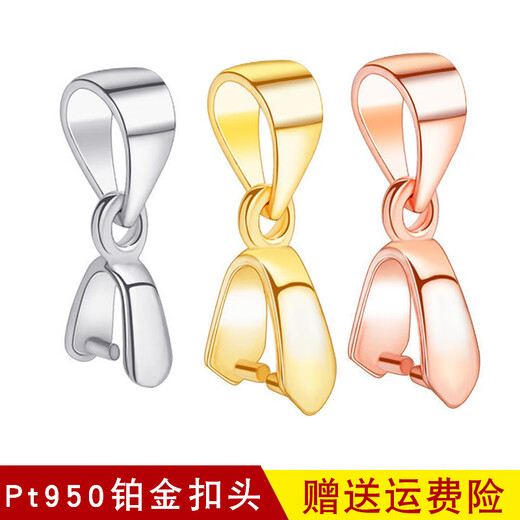 KPUS platinum pendant buckle Pt950 rose gold gold crystal jade pendant jade clip buckle melon seed buckle platinum pendant buckle large