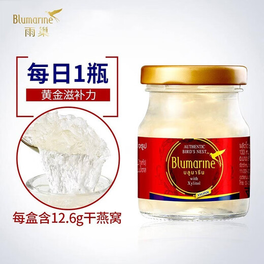 Blumarine Holiday Gift Bird's Nest Brei Regenbogen 75 ml*6 Flaschen/Schachtel mit zuckerfreiem Sofortvogelnest für schwangere Frauen und ältere Frühstücksfutter [1 Schachtel Zuckerfrei] 75ml6 Flaschen