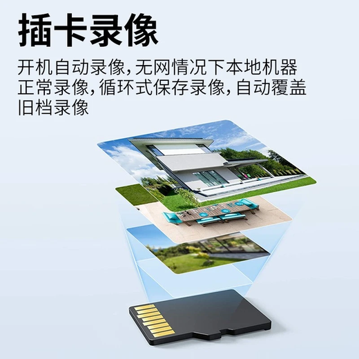 
Batianan does not need the Internet, no wifi outdoor 360-degree no-dead angle monitoring 4g home with night vision panoramic surveillance life-long traffic-free wireless mobile phone remote camera outdoor [hot selling hot product] life-long recharge + no wifi required 64G video card