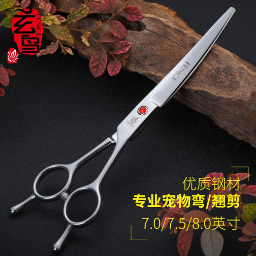 Blackbird pet scissors beauty scissors 15-degree tilt trimming shears shaving scissors Blackbird curved scissors 7.5-inch curved scissors