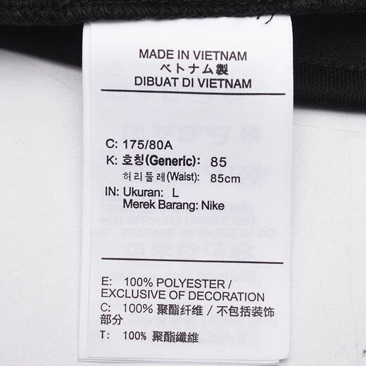 Nike Nike Men's Clothing como Ultimate Flight Short Short Basketball Training Shorts CD4909-687 L