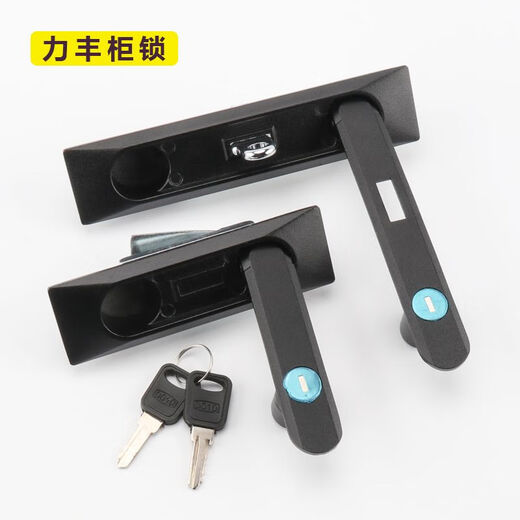 MS826配电柜平面锁防水防尘机柜锁具MS861-1电箱控制柜门锁开关柜 MS82611锌合金带挂大号