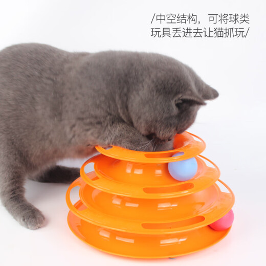 Hanhan Paradise Cat Toy Cat Toy Three-layer Cat Turntable Cat Ball Pet Kitten Kitten Funny Cat Toy Cat Scratching Board Claw Resistant Sisal Toy Random Color