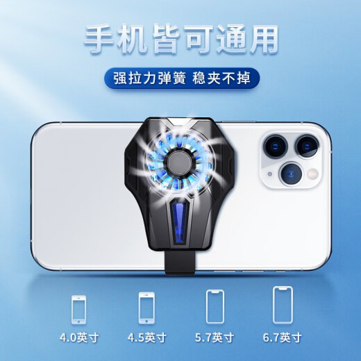 Suohong mobile phone radiator water-cooled semiconductor cooling artifact refrigeration ice-sealed heat dissipation back clip small fan chicken king peripheral Apple Xiaomi Black Shark rog2 Huawei cooling patch [bright black] black technology 3-second cooling丨Apple Android universal