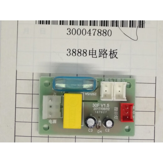 3876 3888 3878 33669 3877 3881 3875主板打孔配件 3885主板