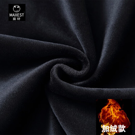 Chenxuan trendy brand large size men's clothing 300Jin Jin is equal to 0.5kg Fat man's round neck sweatshirt plus fat and extra large loose thickened printed fat man bottoming shirt black plus velvet 6XL (220-240Jin Jin is equal to 0.5kg)