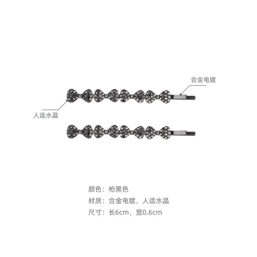 奇美拉（CHIMERA）2件套高颜值一字夹气质水钻蝴蝶结发夹边夹刘海发饰头饰发卡