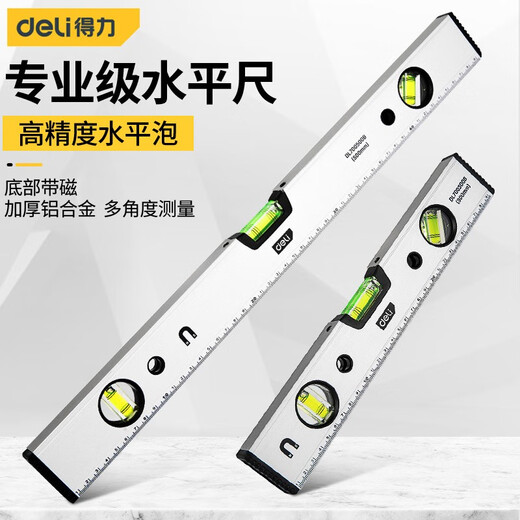Deli tool level household high-precision solid multi-function ruler measuring level plumber decoration tool magnetic level 300mm DL700300B