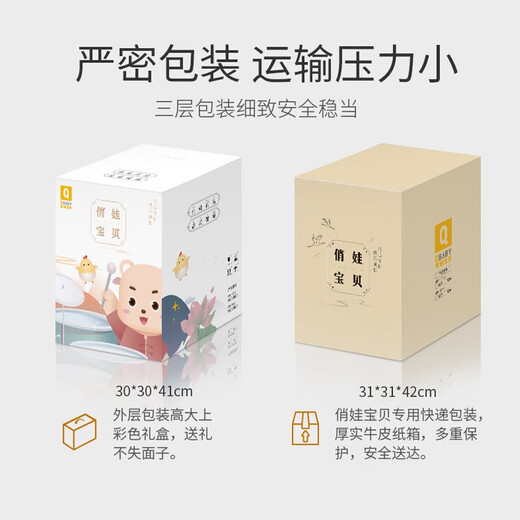 QIAO WA BAO BEI Schlagzeug-Set für Kinder, Anfänger, Jungen und Mädchen, 1–3–6–8 Jahre alt, Trommelinstrument, große Jazztrommel, DJ, Klavierspielen