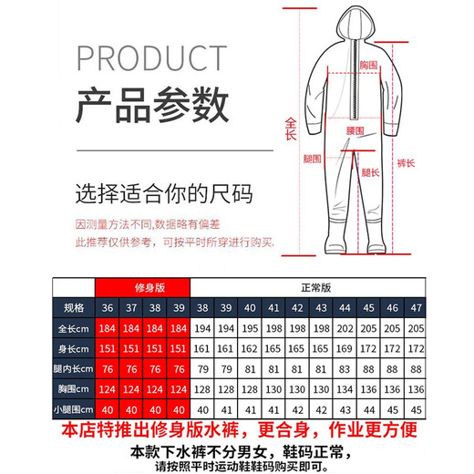 HHONGSHIYU waders, full-body rain trousers, waders, waterproof fish pants, one-piece waterproof suit, reservoir wading jacket, wading pants, fishing suit, yellow rhombus knit, cuff style 42 (select according to sneaker size)