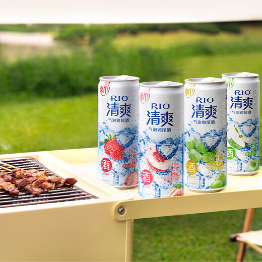 RIO pre-mixed cocktails, refreshing 5-degree series foreign wine, low-alcohol fruit wine, 5 flavors, rio refreshing family portrait, 7 flavors, 330mL, 12 cans