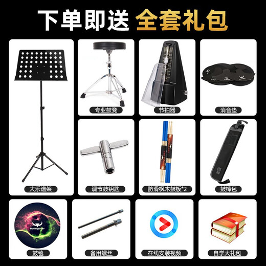 
Bullfighter (Bullfighter) paint player drum set adult children professional jazz drum performance percussion instrument dark blue 5 drum 4 cymbals (painted style)