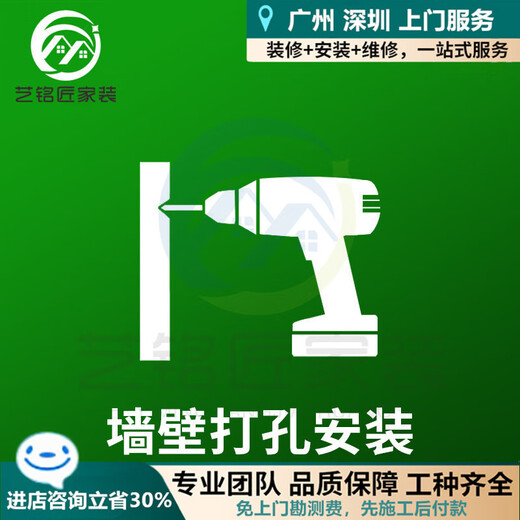 Guangzhou Shenzhen custom furniture disassembly and cabinet installation, disassembly, painting, renovation and repair carpentry door-to-door service master Guangzhou City