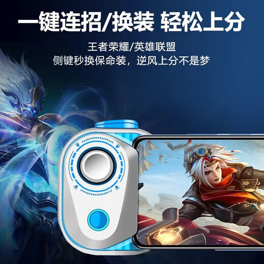 Jingdian Zhenshenji MB03 Youling 4th generation automatic pressure gun M20 chicken-eating artifact shadow button game handle one-click change and combo adaption Apple Android mobile game auxiliary artifact Youling 3rd generation Android Apple + right button to open the camera + finger cot