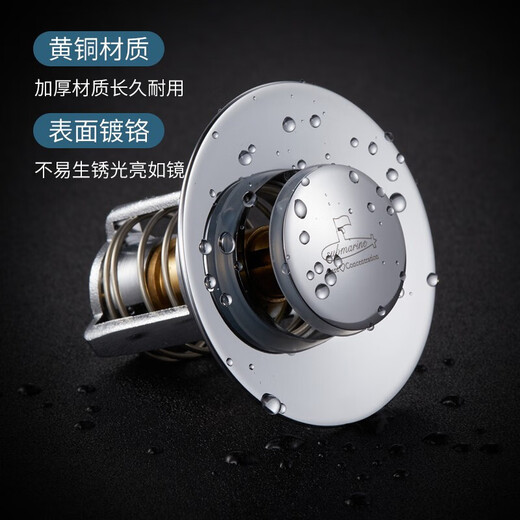 Submarine CQ-8 copper chrome-plated basin bounce drain sink wash basin leaking plug filter debris small mushroom head
