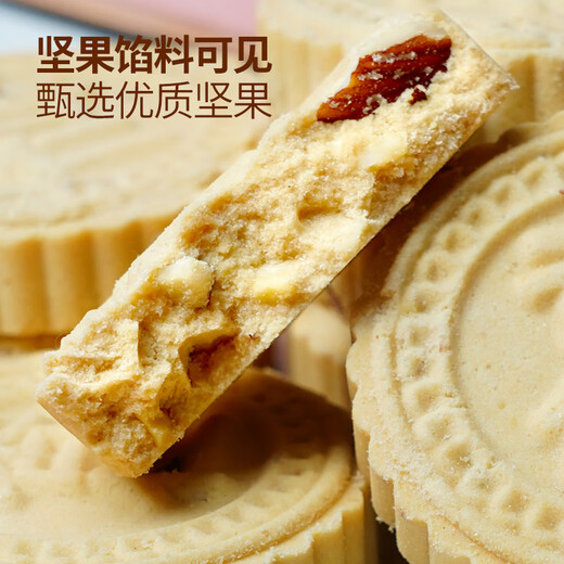 Puji mantequilla nueces de almendra cookies 680g estilo maca de maca recuerdos especializados hechos a mano de la pastelería