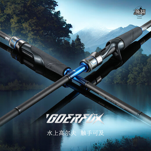 渔翘23新款水上高尔夫GOERFU路亚竿远投泛用竿直柄枪柄翘嘴鲈鱼钓鱼杆 2.03m /C-682M 枪柄2节