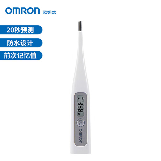 Omron Electronic Thermometer Home Baby Erwachsener oraler Achselhöhlen-Thermometer Schnelltemperaturmessung [Branchenverkaufskrone] 20-Sekunden-Vorhersage-Thermometer (MC-686)