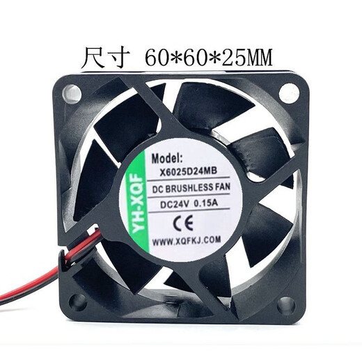 X8025D24HB/ X8038D24MB/X12038D24HB YH-XQF 24V X12038D24HB 120*120*38mm