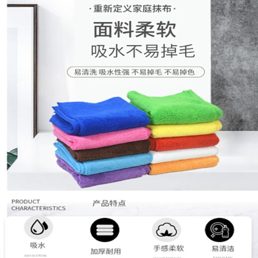 Yiran housekeeping cleaning towel thickened microfiber rag kitchen cleaning cloth wiping tables and chairs absorbs water and is not easy to shed hair with lanyard 5 red thickened plush 30*30CM with lanyard