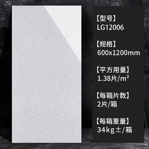 Yuanjing Tiles en céramique 600x1200 Terrazzo au sol en terrazzo lumineux salon carreaux de plancher de salle de bain carreaux muraux de salle de bain lg12006 600x1200 mm