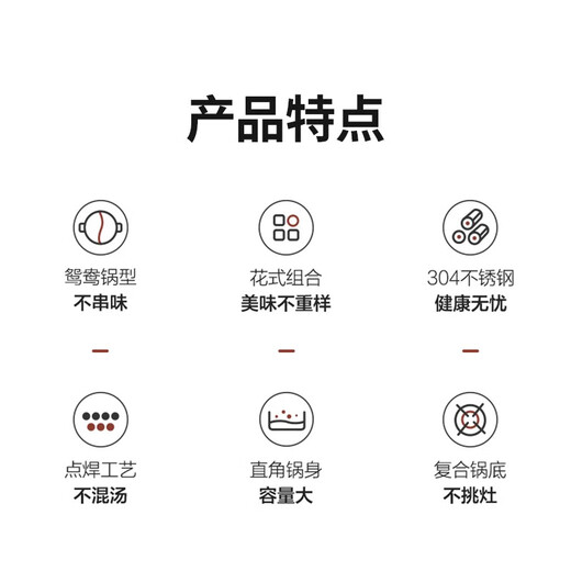 SUPOR Hot Pot Yuanyang Pot 304 Stainless Steel Large Capacity Thickened Deep Easy-to-Clean Shabu Shabu Shabu Gas Induction Cooker Universal ET28AAS03 28cm