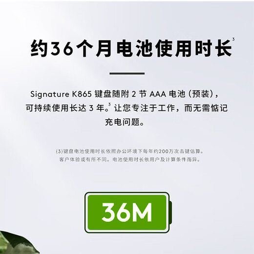 罗技（Logitech）优选系列K865(K845升级款)无线机械键盘 商务办公键盘 电竞游戏键盘 104键全尺寸双模连接 【K865+M650】键鼠套装 黑色