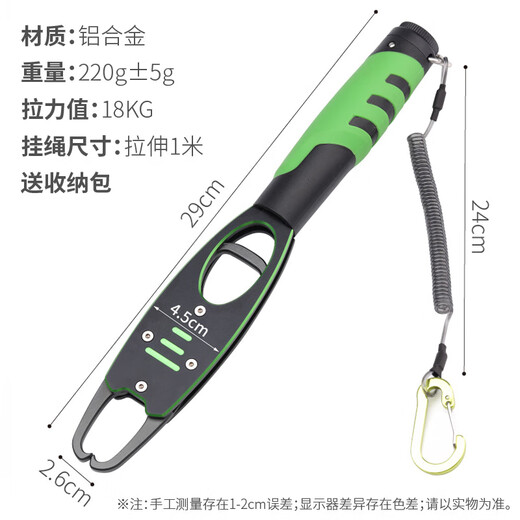 Juliqiang Aluminum Alloy Fish Controller with Scale Fish Clamp to Catch Fish Luya Extended Sea Fishing Pliers Fishing Gear for Fishing Silver Carp and Bighead Carp Locking and Weighing Fish Aluminum Alloy Fish Controller with Scale [Upgraded Version Green]