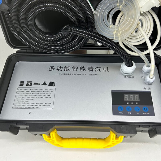 Yingdeli steam cleaner high temperature and high pressure commercial household appliance cleaning machine air conditioning tools full set of household multi-functional all-in-one machine equipment high temperature steam kitchen oil fume degreasing and disinfection K1 high configuration (3600W) hot and cold water steam