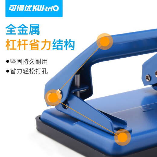 可得优双孔2孔打孔器定位标尺装订机活页重型打孔机小型圆孔圆环孔多孔财务凭证文件纸张订本打洞 20张 黑#9738+50个夹