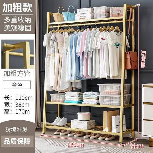 索尔诺（SuoErnuo） 衣帽架落地卧室衣挂衣架阳台家用置物衣服挂架收纳可置物衣帽架 9853金色【长120宽38高170】