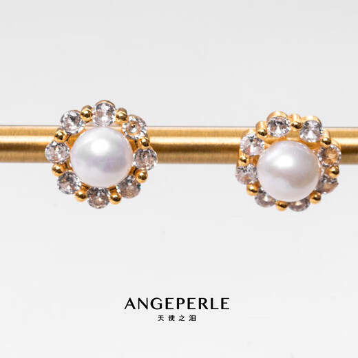 Angel's Tears Freshwater Pearl Stud Earrings Sparkling Zircon Inlaid Small Fragrance Design New Year's Valentine's Day Gift for Girlfriend Welfare Style-Sunflower Steamed Bun Round 5-6mm