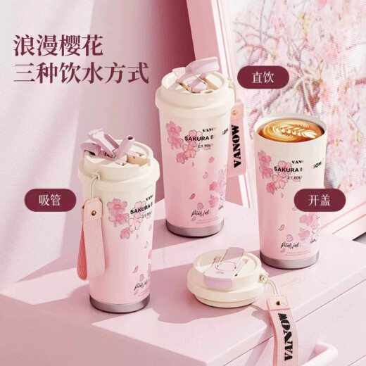 Vanow2025新款保温杯女高颜值高档伴手礼定制礼盒水杯陶瓷内胆咖啡杯子 樱花粉-陶瓷覆层-红礼盒 500ml