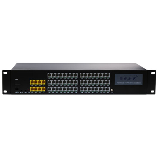 SZGWSD国威时代通信电话交换机WS848-11D型 集团电话酒店呼叫4进16出可扩容到8进48出 4外线 32分机（含网口）