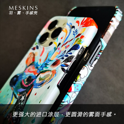Meskins Trendy Marke für Apple iPhone16Promax Mobiltelefonhülle plus Männer und Frauen Neue Anti-Fall-Ultra-Thin-Shell 15Promax Protective Shell Shell Custom Objektiv 14Pro-Kühlung [Full Color Shell] 3941 iPhone16pro