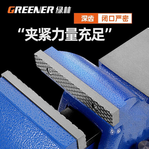 Greener (GREENER) industrial-grade bench vise, bench vise, multi-functional heavy-duty vise, thickened large table clamp, small thread, 8-inch heavy-duty vise-25KG