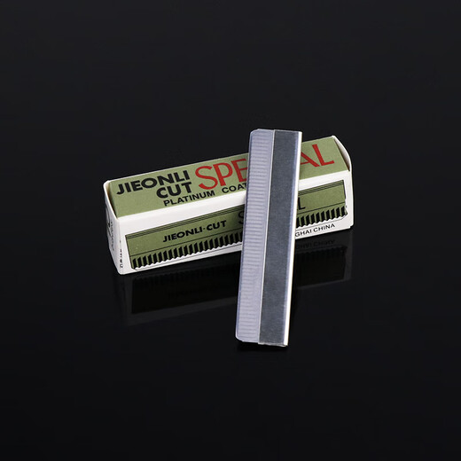 Chenaishang 10-piece stainless steel/carbon steel eyebrow razor blade corrugated blade disposable eyebrow trimming knife embroidery beauty blade small box of ten pieces/1 box