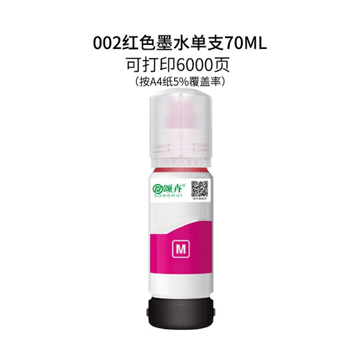 Tinta Songhui 002 adecuada para L4256 L4258 L4265 L4266 L4267L4268L61664168 002 Juego de tinta cuatro colores