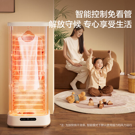 SUPOR dryer household dryer folding dryer portable multi-functional hot air clothes cloth cover heat pump dryer dehumidifier baby sterilization and mite removal ELD-530A off-white 150L