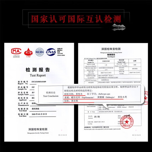 Yanyun Jewelry Boutique 8mm Huanghuali Bracelet Genuine Turquoise Tiger Spot Bracelet with Buddhist Beads for Men and Women