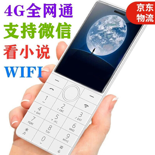多亲F22防沉迷智能按键手机小爱同学生手机初中高中生定位老人机微信触屏车间保密无摄像头儿童老年机 瓷白色2G+16G 全网通5G广电移动联通电信版